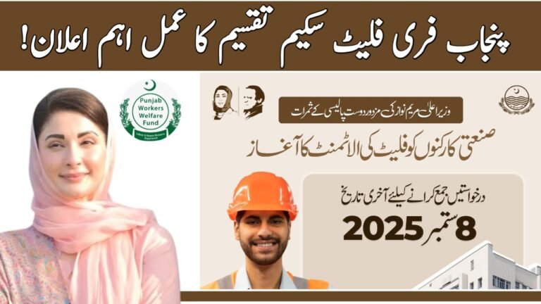 750 Free Flats for Industrial Worker Distribution Process Explained – Phase I