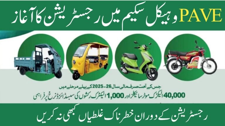 Good News: Common Mistakes to Avoid During PAVE Vehicle Scheme Registration 2025-26