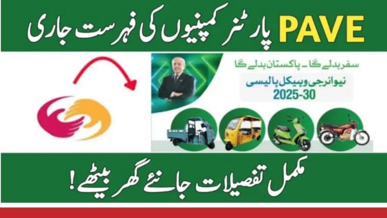 PAVE Partner Companies List