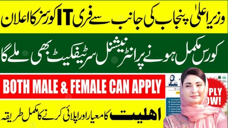 CM Punjab IT Certification Program 2025: Free Courses & Jobs Opportunities