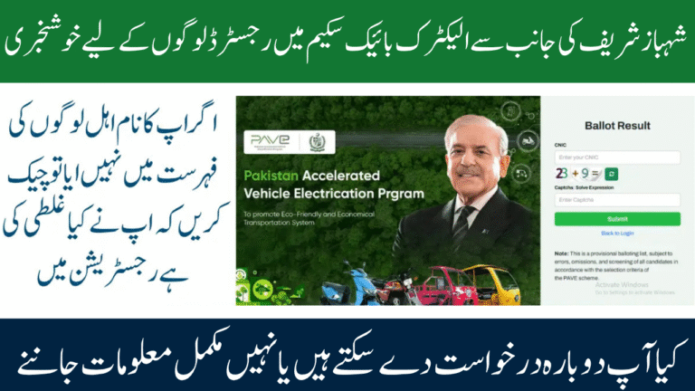 PAVE Vehicle Scheme Registration Mistakes and Solutions