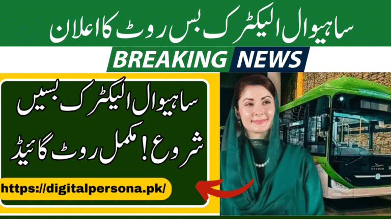 Sahiwal Electric Bus Route 2025 Announced Check Full Routes, Timings & Stops!