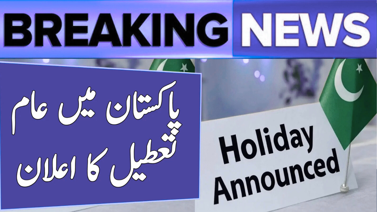 Public Holiday Announced in Pakistan on 20 October 2025 Official Diwali Notification and Details