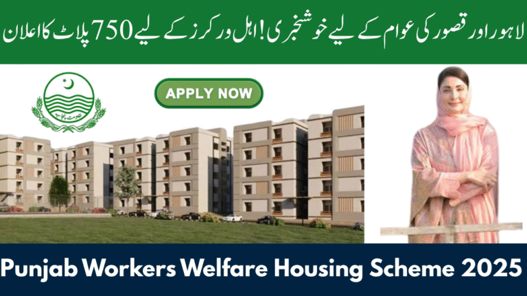 Punjab Workers Welfare Housing Scheme 2025